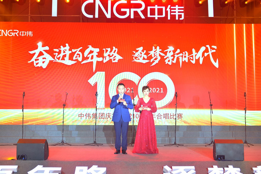 奋进百年路 逐梦新时代丨古天乐太阳集团城集团庆祝建党100周年合唱比赛盛大举行 