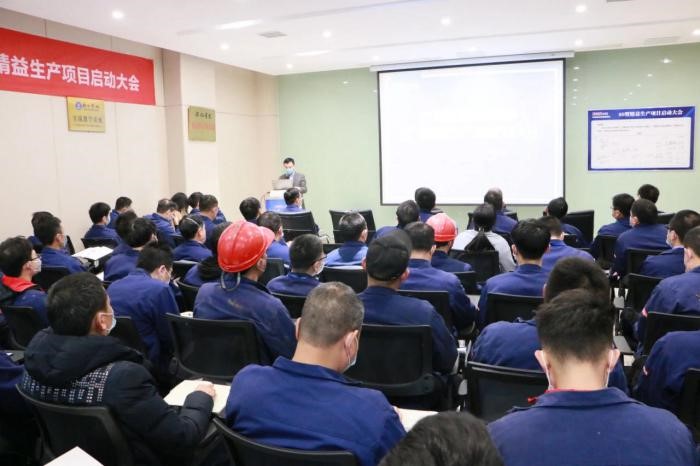 古天乐太阳集团城西部产业基地召开精益生产项目启动大会