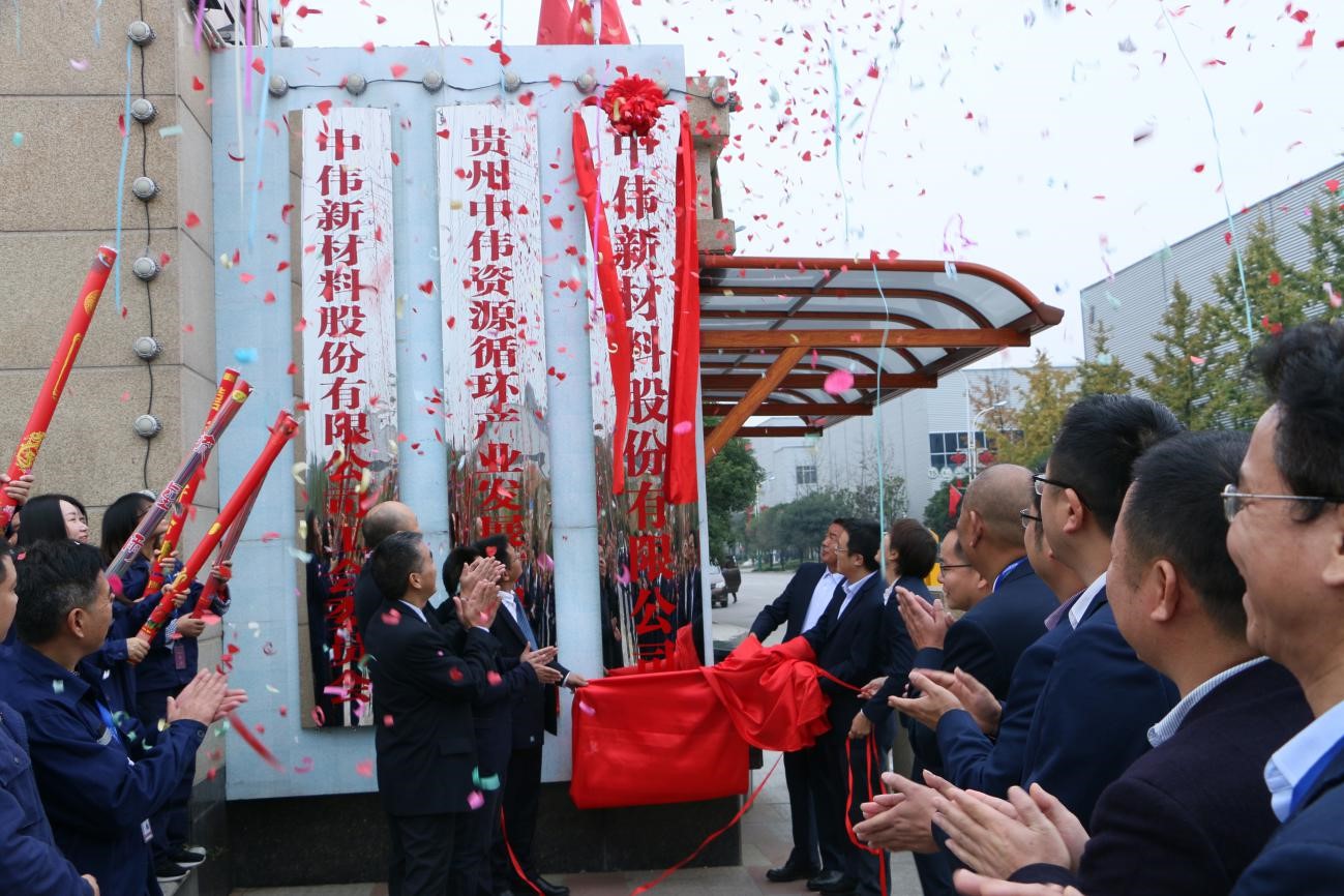 古天乐太阳集团城正式挂牌成立