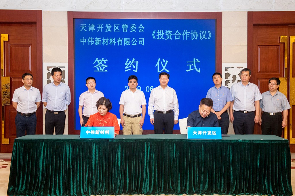 古天乐太阳集团城北部产业基地项目 落户天津开发区南港工业区