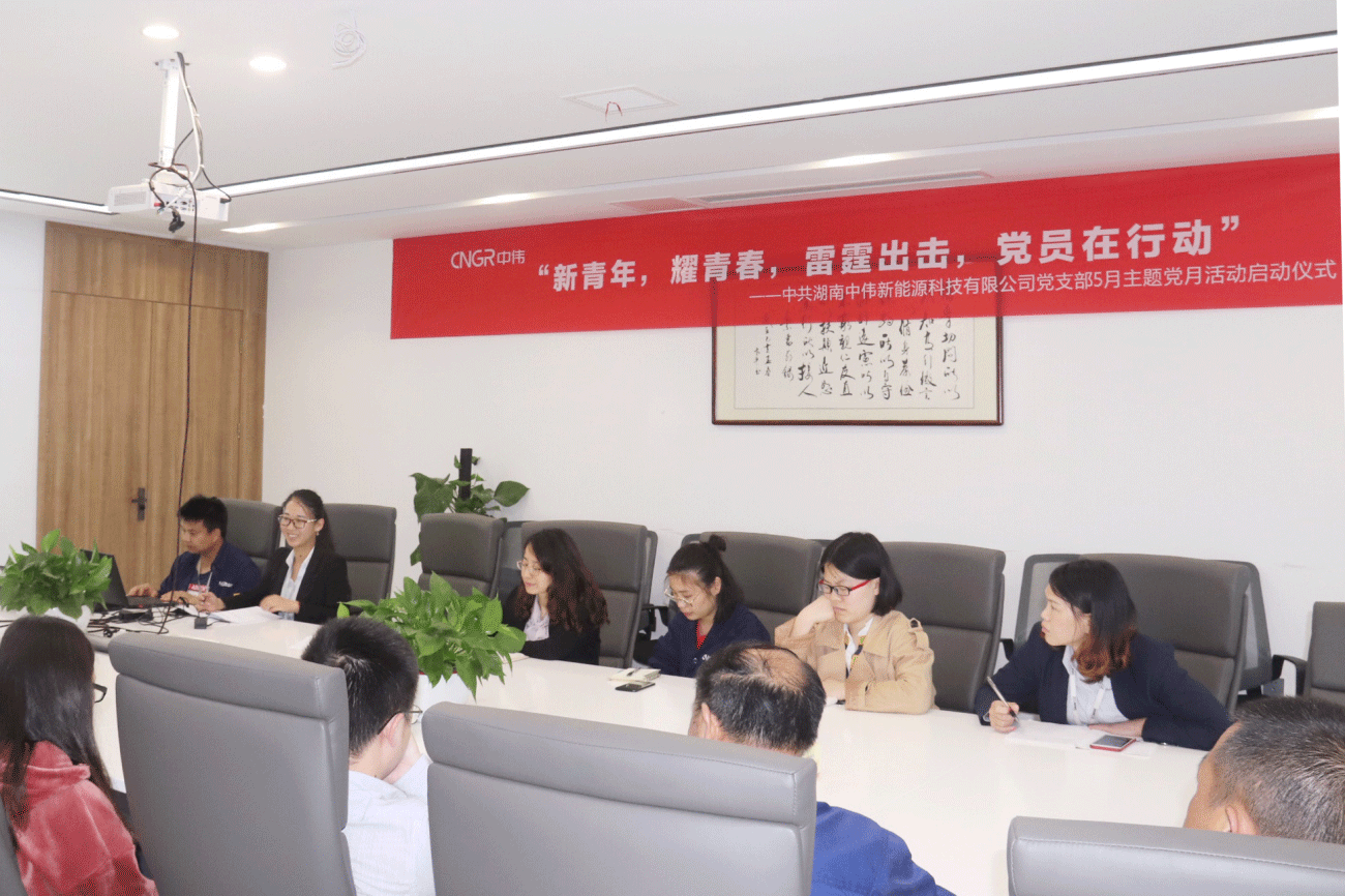 红色五月 让党旗在古天乐太阳集团城迎风飘扬