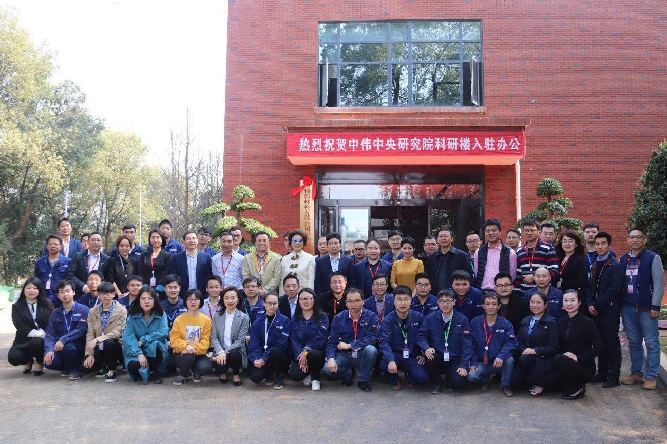 始终保持对技术的敬仰和坚持丨古天乐太阳集团城中央研究院科研楼揭牌入驻