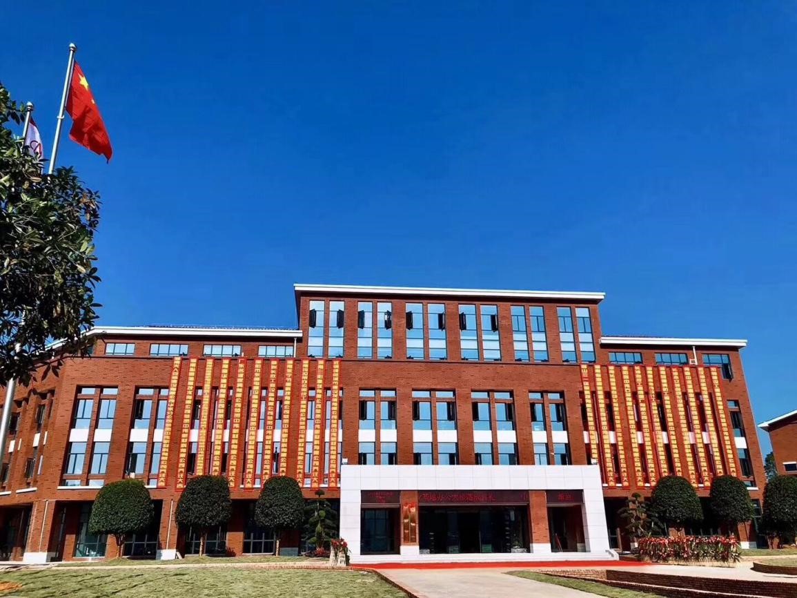 新坐标 新起点 新征程——古天乐太阳集团城新能源（中国）总部产业基地办公大楼落成