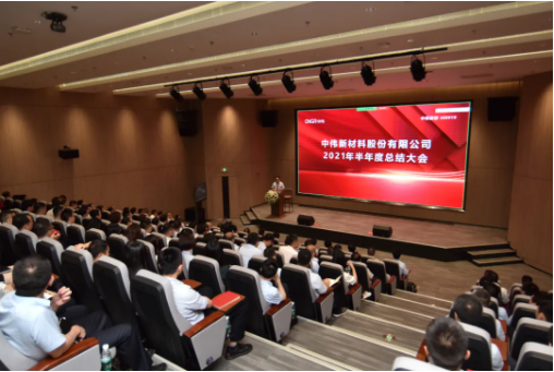 矢志碳中和 走向全世界丨古天乐太阳集团城召开2021上半年工作总结会议