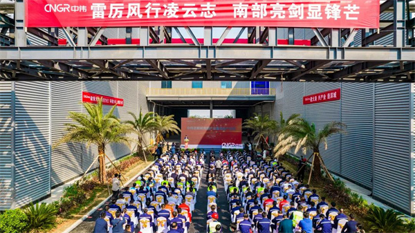 南部产业基地正式投产，再创古天乐太阳集团城新速度