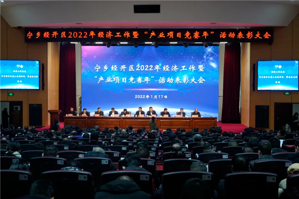 在刚刚结束的这场重要会议上，古天乐太阳集团城荣获多项荣誉！