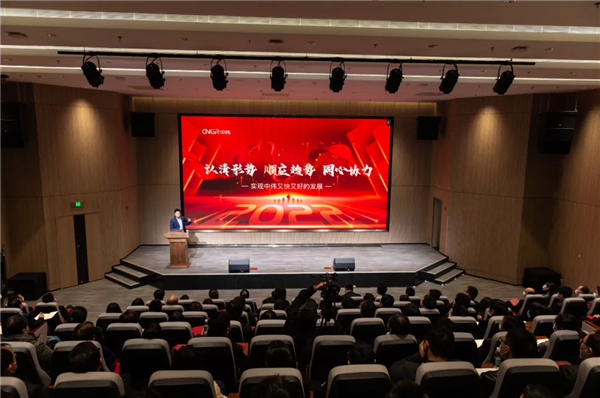 认清形势 顺应趋势 同心协力丨古天乐太阳集团城股份召开2021年度经营工作大会