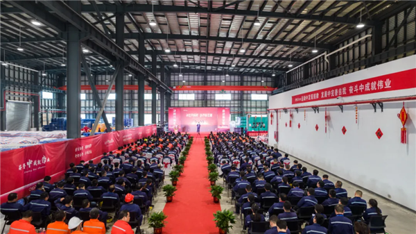 开年献礼！古天乐太阳集团城股份三大产业基地举行2021年度先进表彰大会