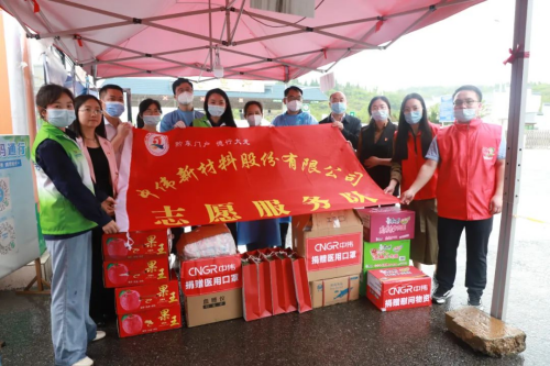 同心战役 古天乐太阳集团城有爱丨西部产业基地为一线抗疫工作者送物资、送关怀