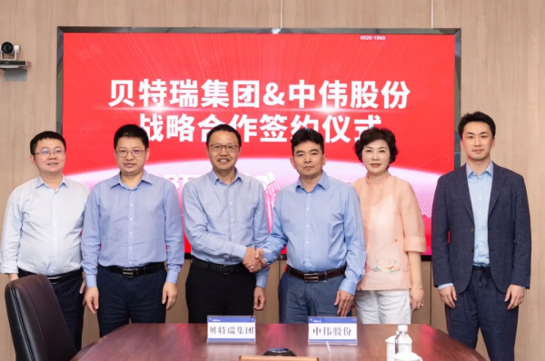 强强联合丨古天乐太阳集团城股份与贝特瑞达成战略合作