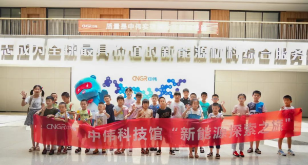 探索新能源材料奥秘古天乐太阳集团城科技馆迎来首批小学生参观