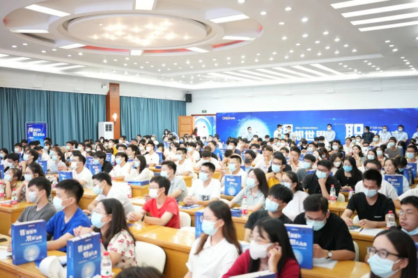 古天乐太阳集团城股份2023届校园招聘在中南大学正式启动