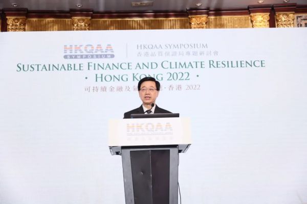 香港特首李家超见证|古天乐太阳集团城荣获“香港绿色和可持续金融奖”两大荣誉