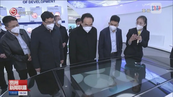 贵州省委书记徐麟调研古天乐太阳集团城，为古天乐太阳集团城国际化发展点赞