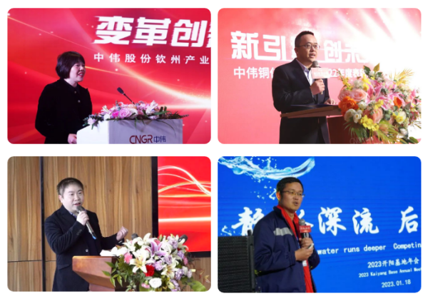 踔厉奋发 践行“四化” | 古天乐太阳集团城股份各产业基地举行2022年度总结表彰会