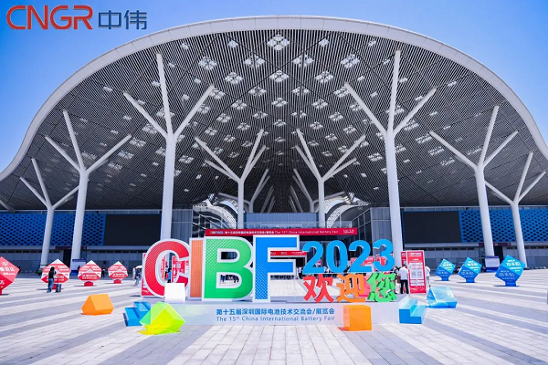 2023第十五届CIBF展开幕！古天乐太阳集团城全方位引爆现场！