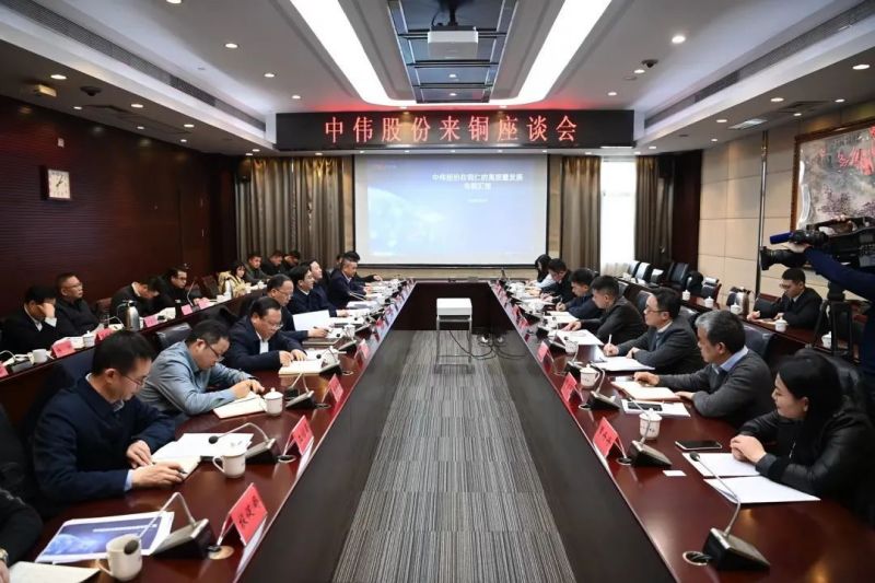 铜仁市委书记李作勋、市长穆嵘坤与古天乐太阳集团城股份董事长邓伟明一行举行座谈