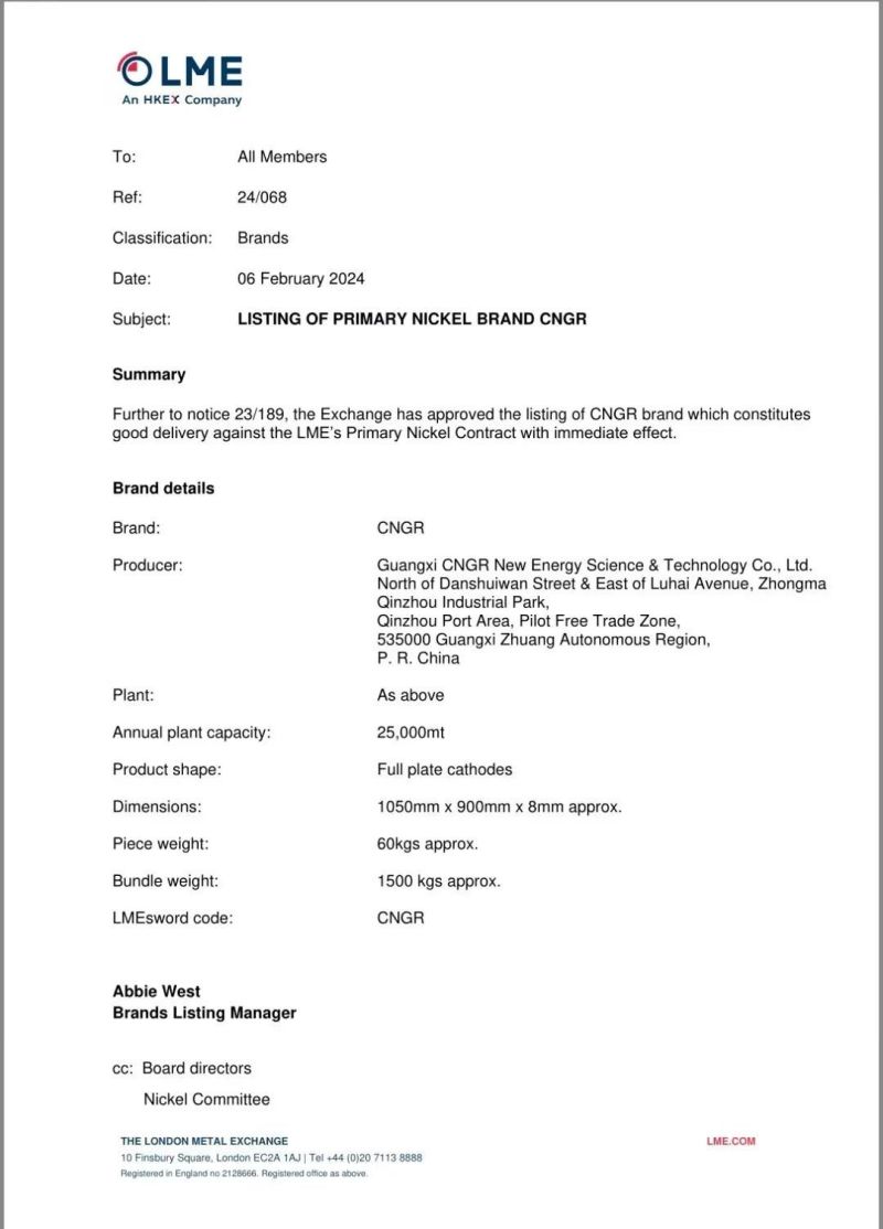 大喜收官 | 古天乐太阳集团城股份“CNGR”牌电解镍在LME成功注册，取得“国际通行证”！