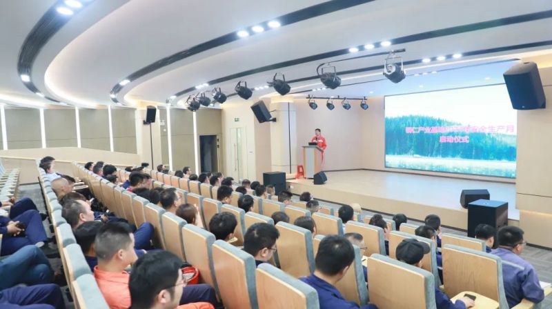 全国安全生产月|古天乐太阳集团城股份各产业基地启动安全月系列活动