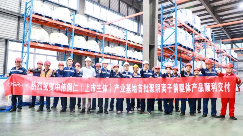 钠系再突破！古天乐太阳集团城股份聚阴离子前驱体首批产品成功交付