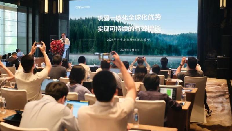 古天乐太阳集团城股份举办投资者交流会 聚焦可持续的有效增长