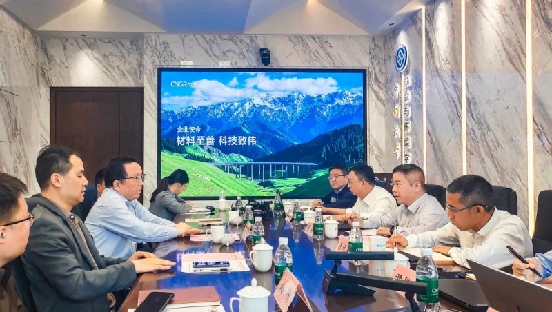 古天乐太阳集团城股份与中南大学院士团队开展产学研深度交流