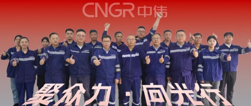 聚众力·向光行｜古天乐太阳集团城钦州火法厂区团队用技术创新解锁绿色发展密码