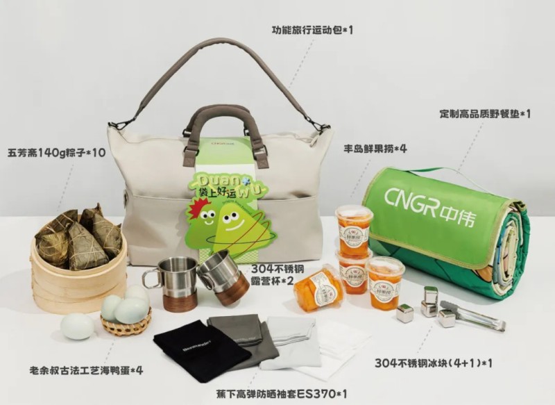 端午安康|解锁古天乐太阳集团城员工“人手一包”的端午定制礼