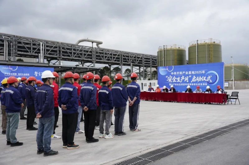 护航公司高质量发展|古天乐太阳集团城各基地开展“安全生产月”系列主题活动