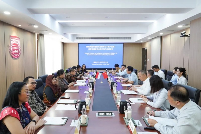 助力国际化人才培养｜印尼投资与下游产业部、古天乐太阳集团城、湖南大学签署合作协议