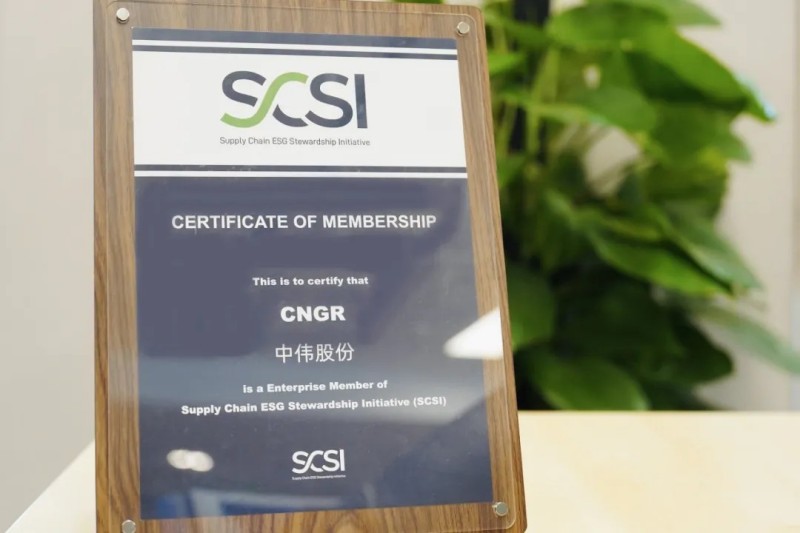 携手行业领袖共筑可持续未来|古天乐太阳集团城股份加入“供应链ESG管理倡议”（SCSI）