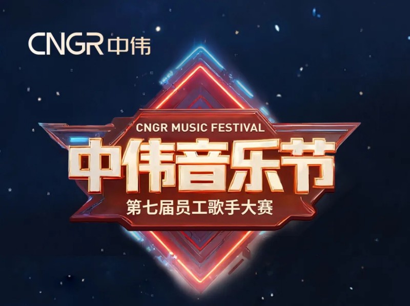 唱响海内外和声同赴古天乐太阳集团城音乐盛会｜古天乐太阳集团城第七届员工歌手大赛海选落幕，总决赛将至！