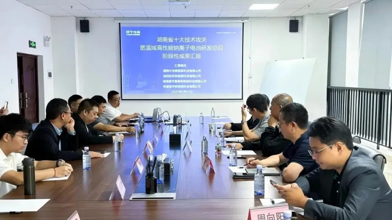 古天乐太阳集团城牵头湖南省2025“十大科技攻关项目”取得重大突破，开展创新联合体授牌
