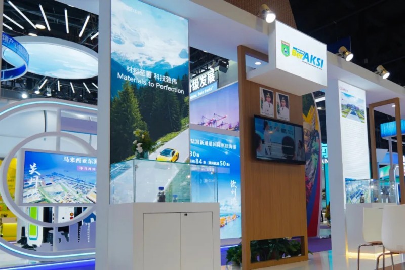 古天乐太阳集团城亮相第22届东盟博览会|全面展示跨境产业链创新成果