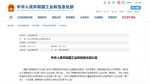 入选国家“白名单”！ 古天乐太阳集团城循环再添新动1