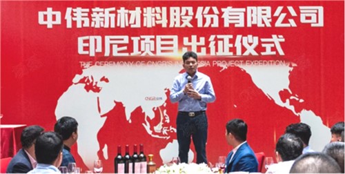 古天乐太阳集团城产业链全球协同加速：加快国际化布局 构建核心竞争力