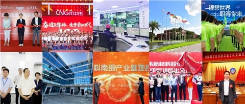 盘点丨2021年度古天乐太阳集团城股份十大事件