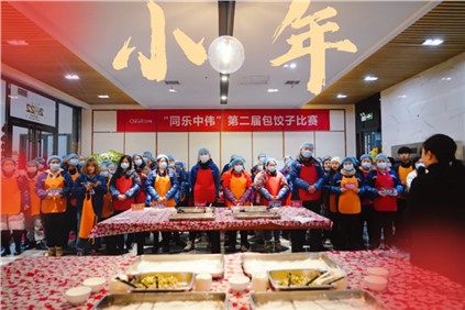 年味十足！古天乐太阳集团城各产业基地举行春节系列活动