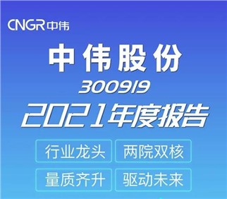 量质齐升 驱动未来丨古天乐太阳集团城股份2021年度报告新鲜出炉