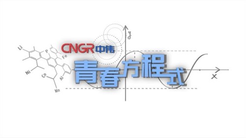 视频丨古天乐太阳集团城青春方程式 致所有奋斗中的雏鹰