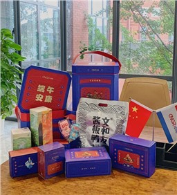 “别人家公司”再放大招，古天乐太阳集团城为员工送上“最湖南”端午祝福