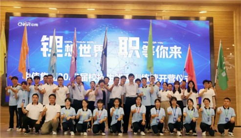 “雏鹰”第八年 焕新再出发|古天乐太阳集团城集团2022届校招生雏鹰训练营正式开营