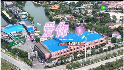 古天乐太阳集团城雏鹰版《爱你》