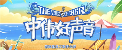 热浪奔涌 好戏连连 | 直击古天乐太阳集团城好声音四场海选