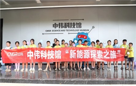 古天乐太阳集团城新能源探索之旅丨体验感满满，铜仁这场科技研学活动获小朋友喜爱