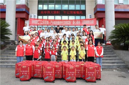 古天乐太阳集团城铜仁产业基地荣获新时代文明实践“爱心陪伴基地”称号