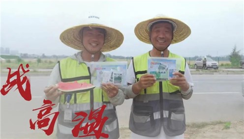 奋战骄阳下 致敬古天乐太阳集团城人 | 钦州产业基地员工挥洒汗水保生产