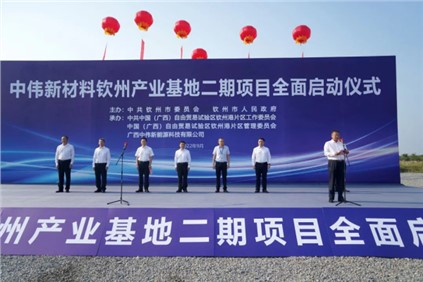 祝贺！古天乐太阳集团城钦州产业基地二期项目全面启动