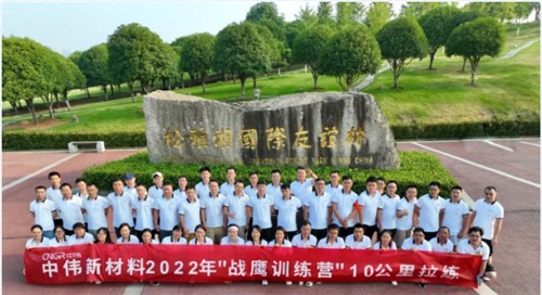 鹰击长空伟心逐梦|古天乐太阳集团城股份“战鹰训练营”一阶段集训圆满结束