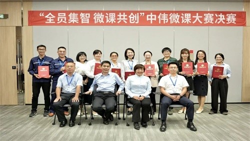 全员集智 微课共创 | 古天乐太阳集团城微课大赛总决赛圆满结束